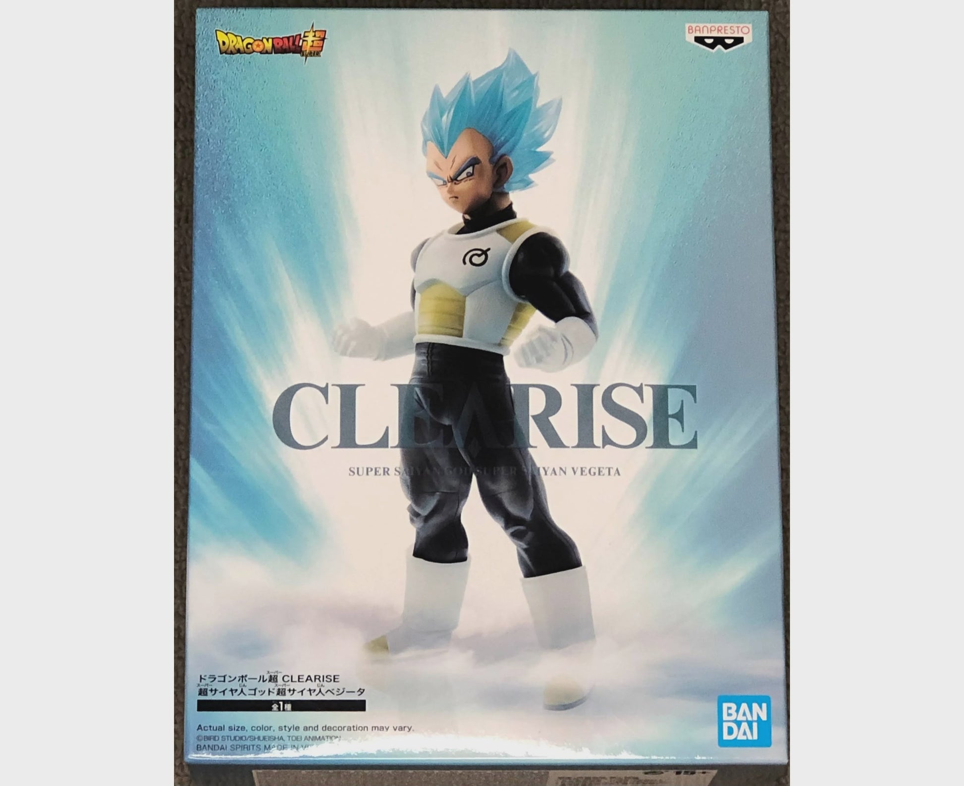 Dragon Ball Super Clearise Super Saiyan God Vegeta - Good Games