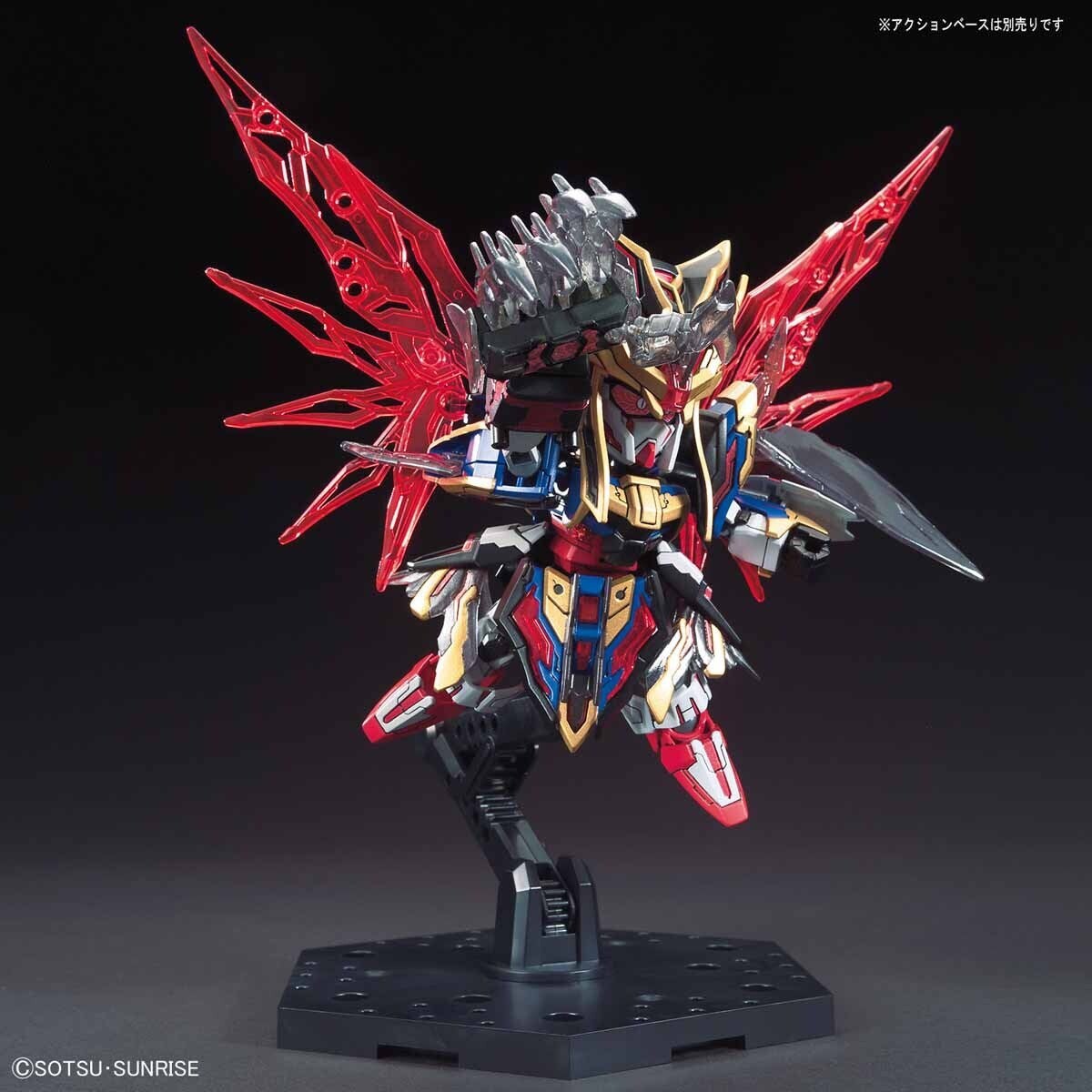 Bandai SD Sangoku SoketSuden Sima Yi Destiny Gundam - Good Games