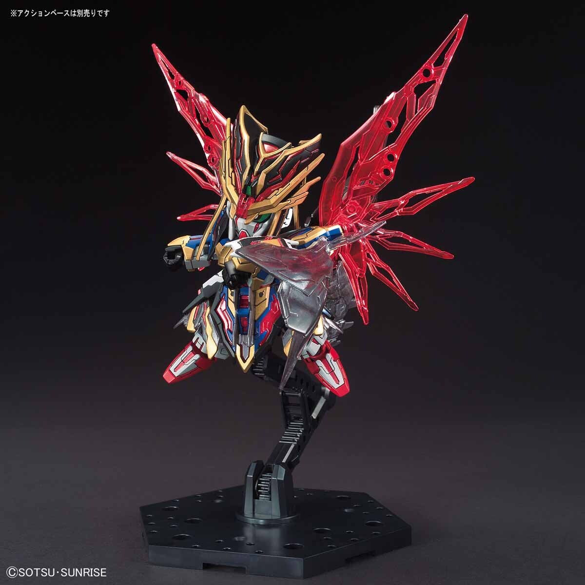 Bandai SD Sangoku SoketSuden Sima Yi Destiny Gundam - Good Games