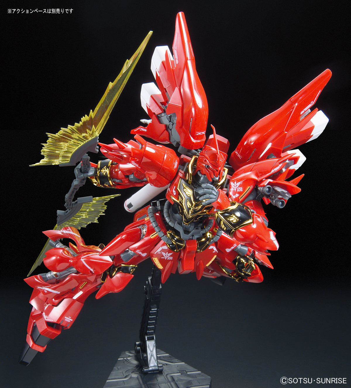 1/144 RG MSN-06S Sinanju - Good Games