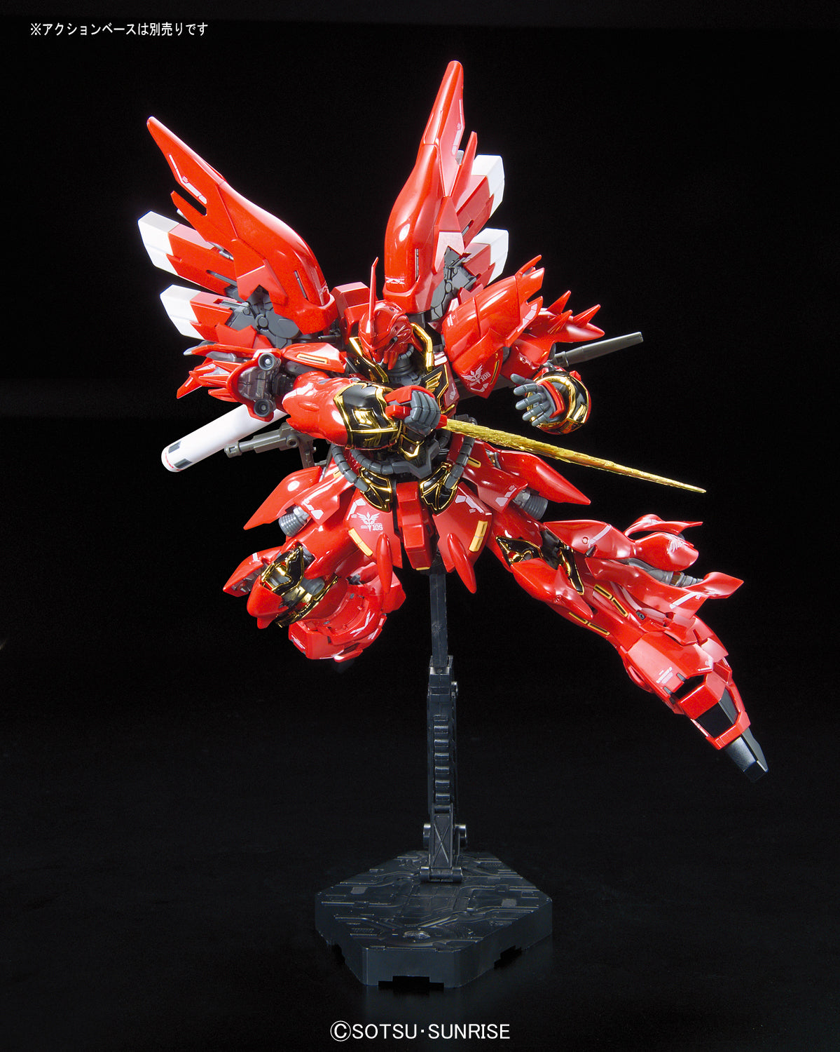 1/144 RG MSN-06S Sinanju - Good Games