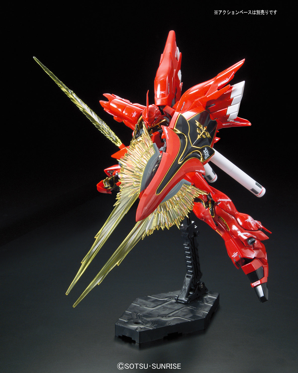 1/144 RG MSN-06S Sinanju - Good Games