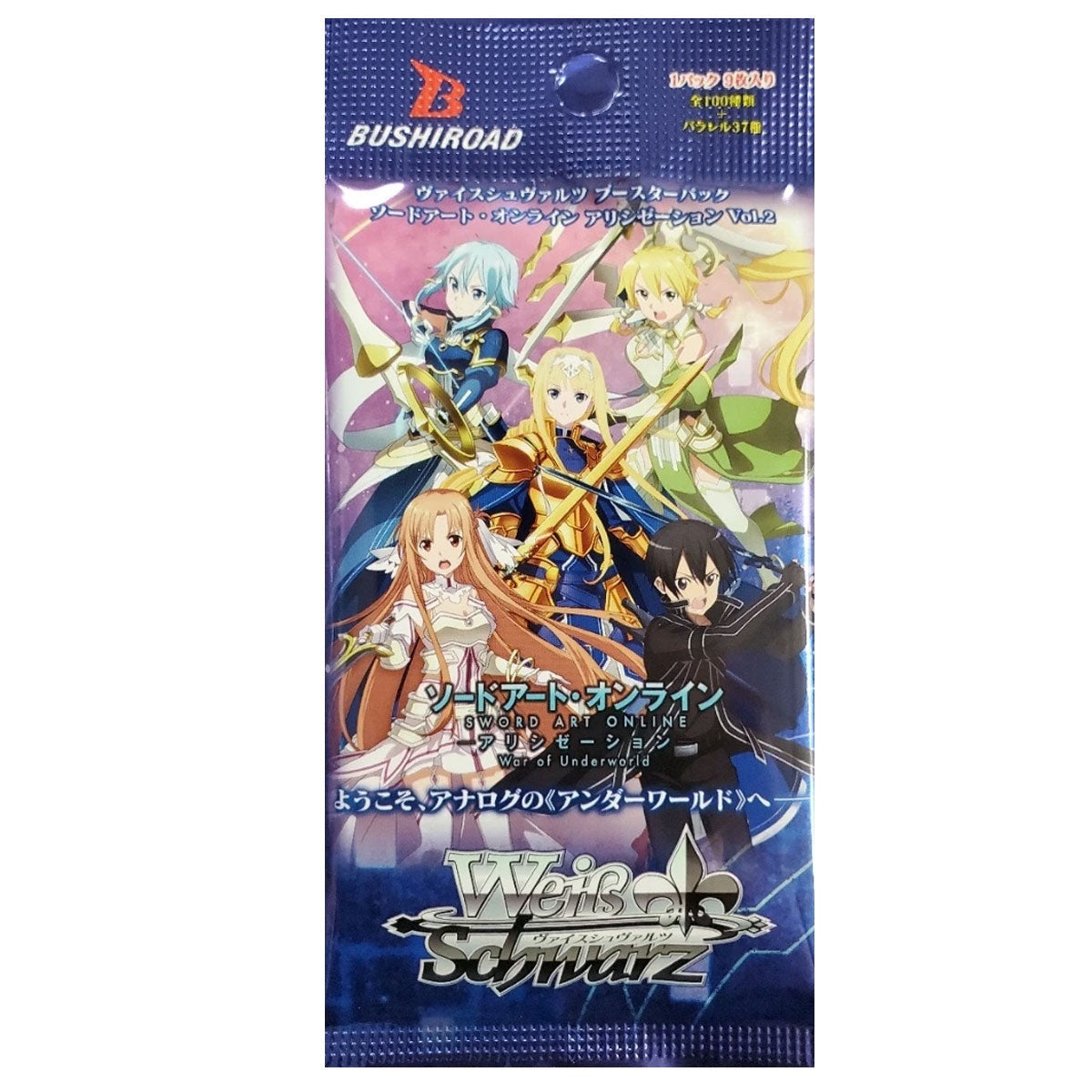Weiss Schwarz - Sword Art Online Alicization War of Underworld Vol.2 Booster Pack - Japanese - Good Games