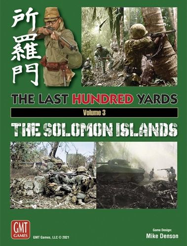Last Hundred Yards 3: The Solomon Islands
