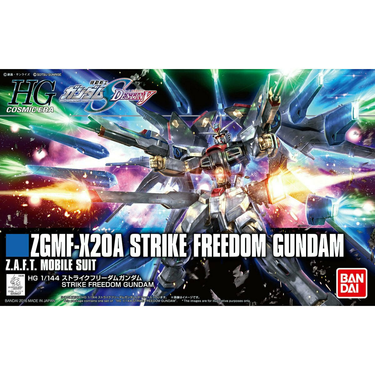 Bandai Hg 1/144 Strike Freedom Gundam - Good Games