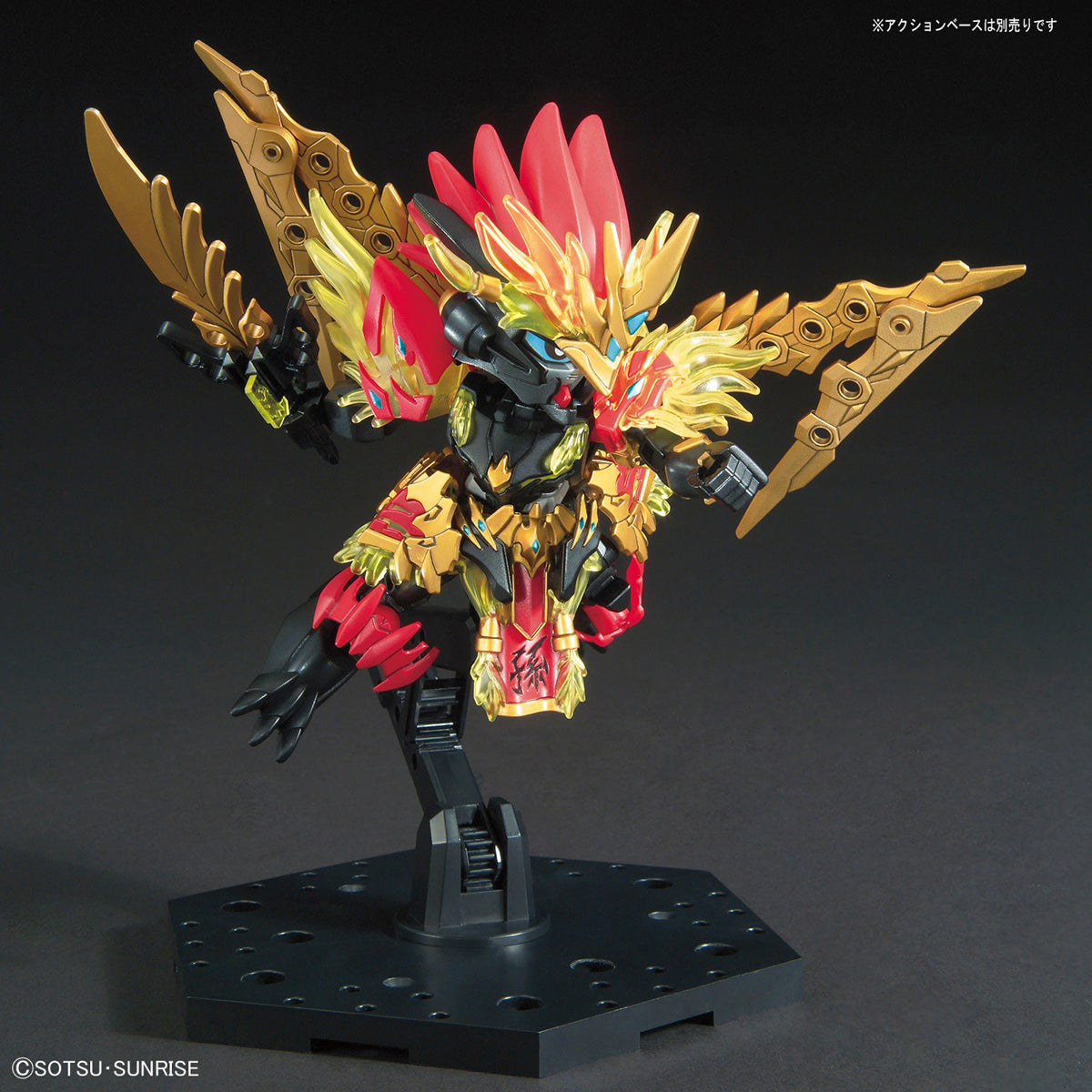 Bandai SD Sangoku Soketsuden Sun Jian Gundam Astray