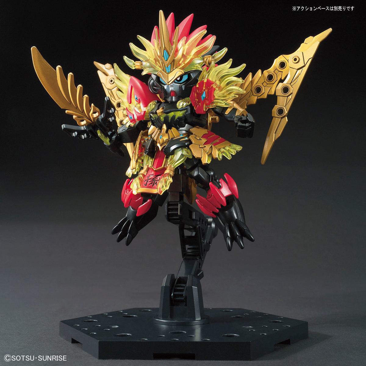 Bandai SD Sangoku Soketsuden Sun Jian Gundam Astray