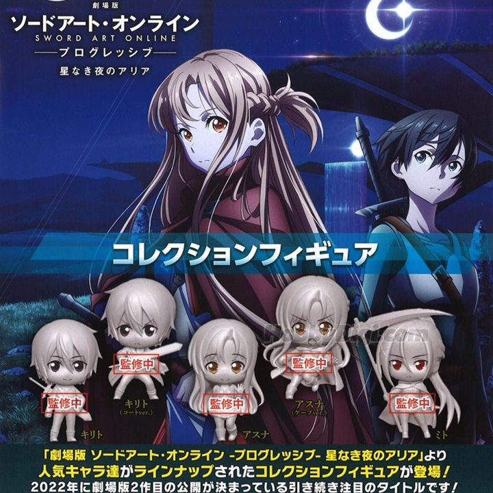 Gachapon April 2022 Sword art Online