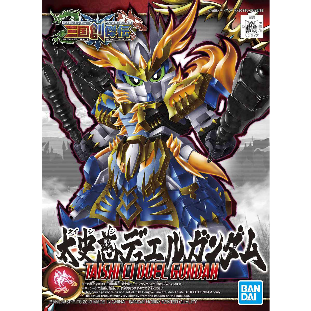 Bandai SD Sangoku Soketsuden Taishi Ci Duel Gundam - Good Games