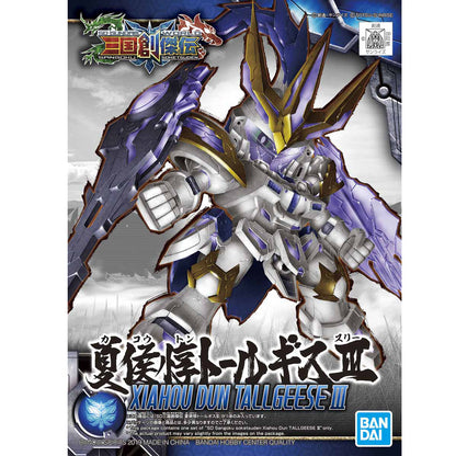 SD Xiahou Dun Tallgeese III - Good Games