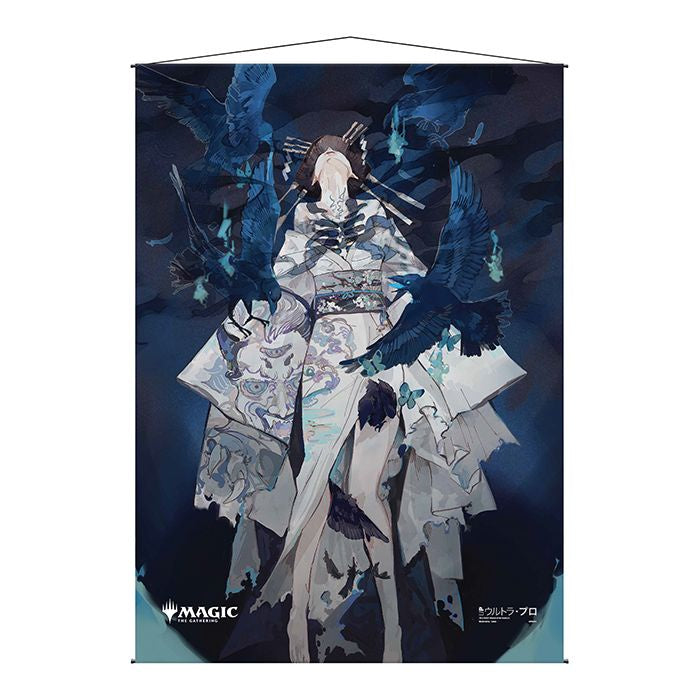 Magic: The Gathering - Wall Scroll - Japanese Mystical Archive - Wall Scroll 36 Tendrils Of Agony