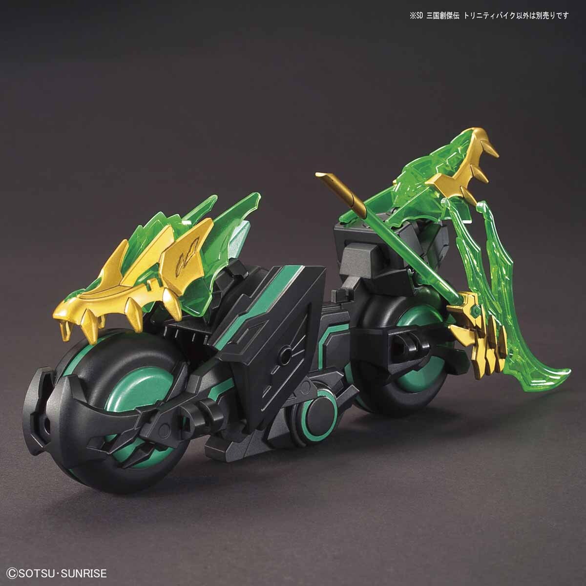 SD Sangoku Soketsuden Trinity Bike - Good Games