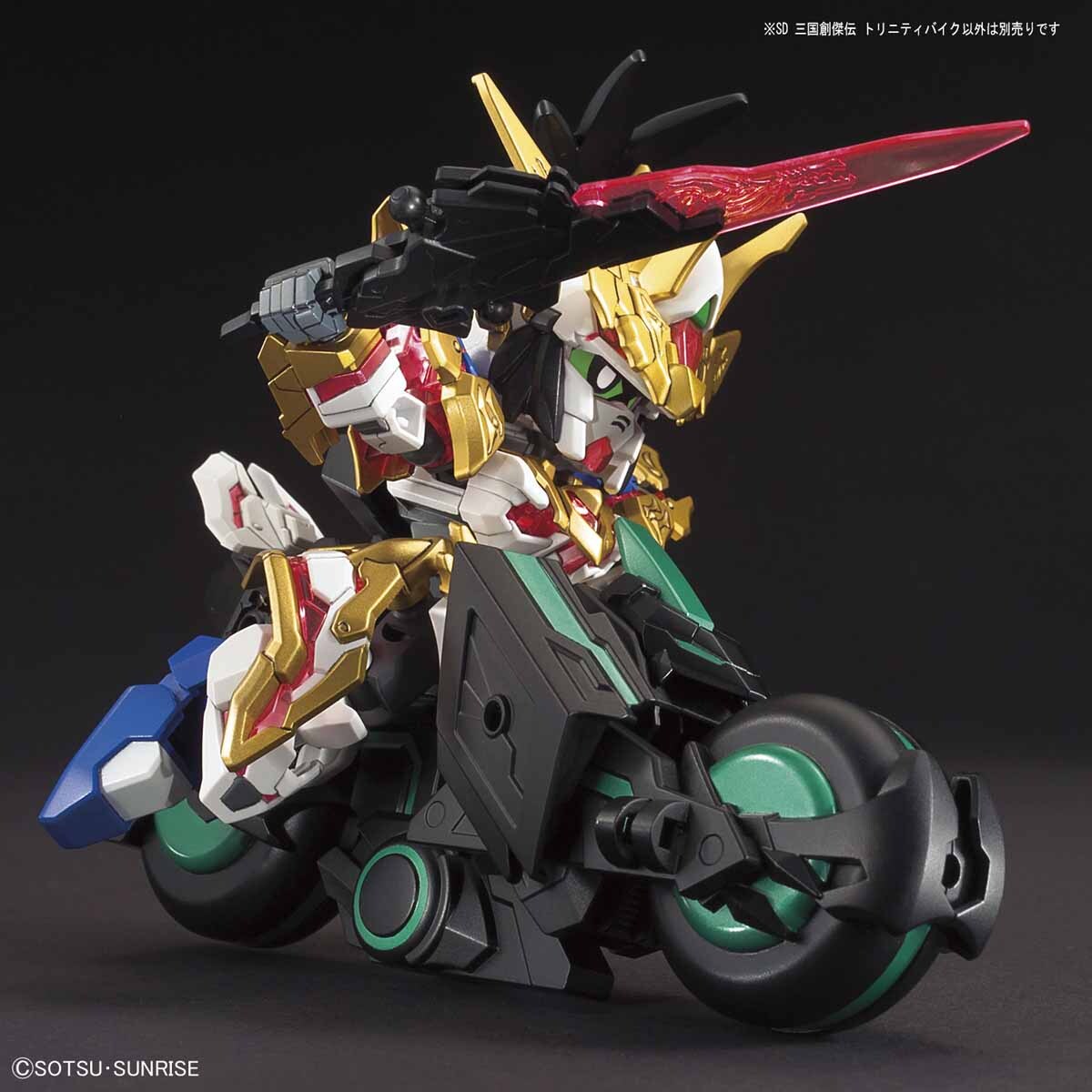 SD Sangoku Soketsuden Trinity Bike - Good Games