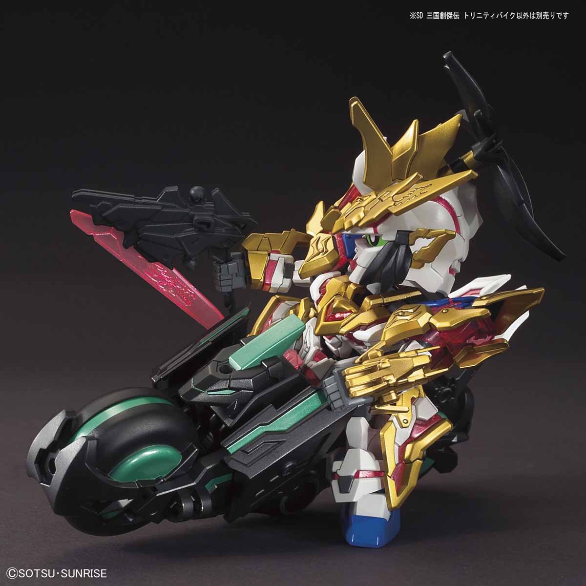 SD Sangoku Soketsuden Trinity Bike - Good Games