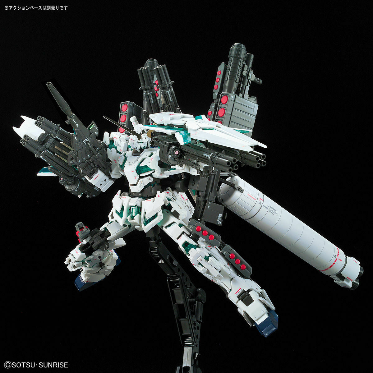 Bandai RG 1/144 Full Armor Unicorn Gundam - Good Games