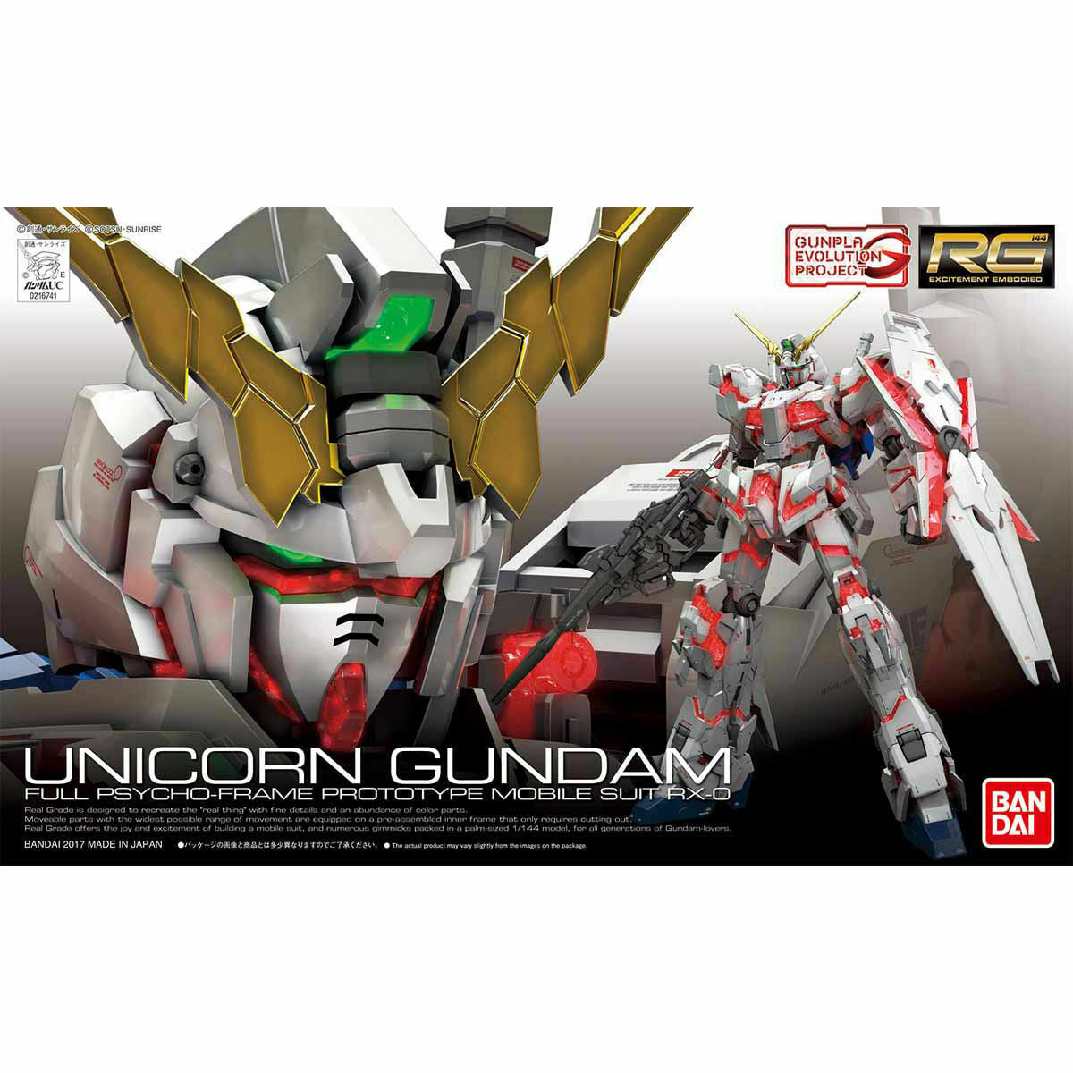 Bandai RG 1/144 Unicorn Gundam - Good Games