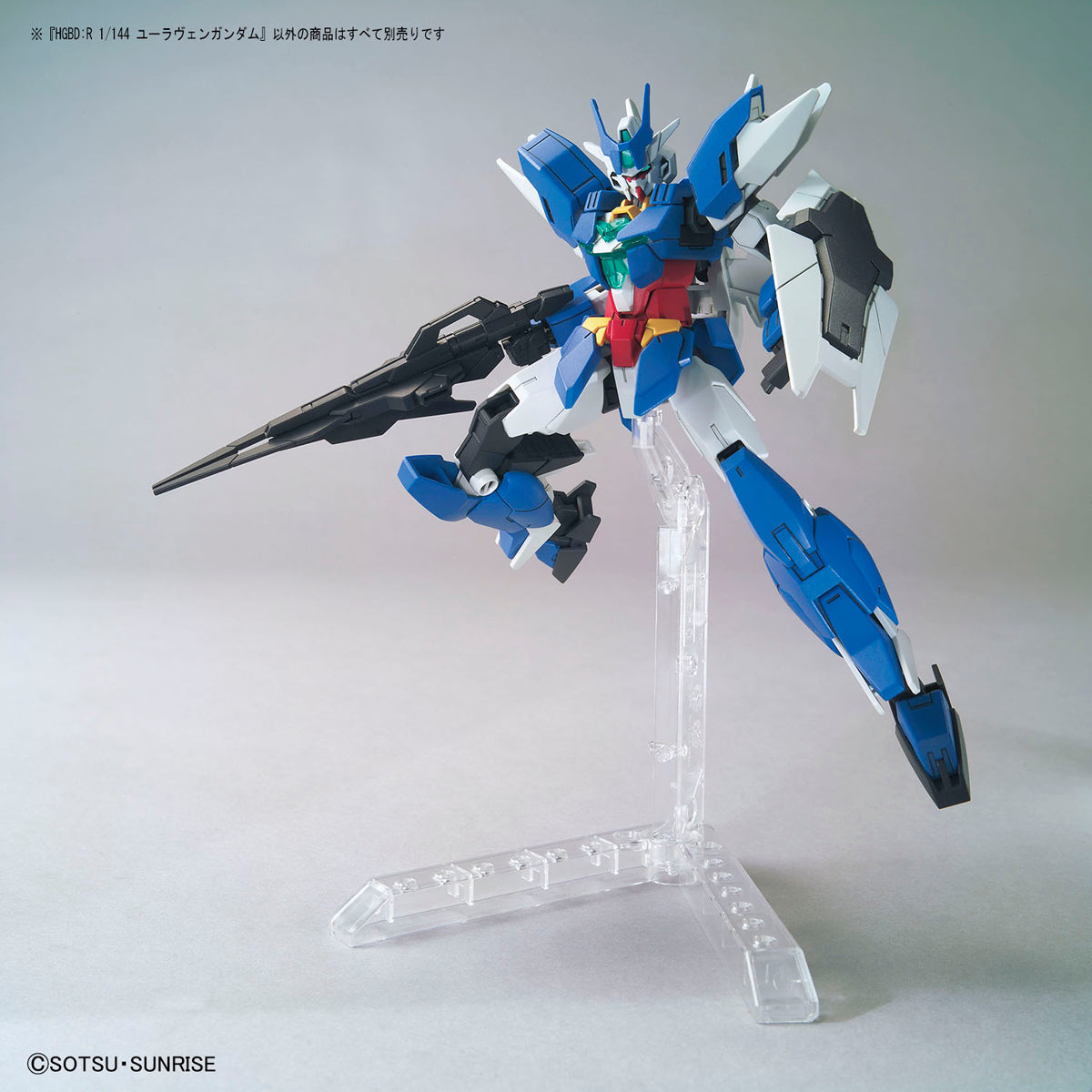 Bandai HGBD:R 1/44 Uraven Gundam
