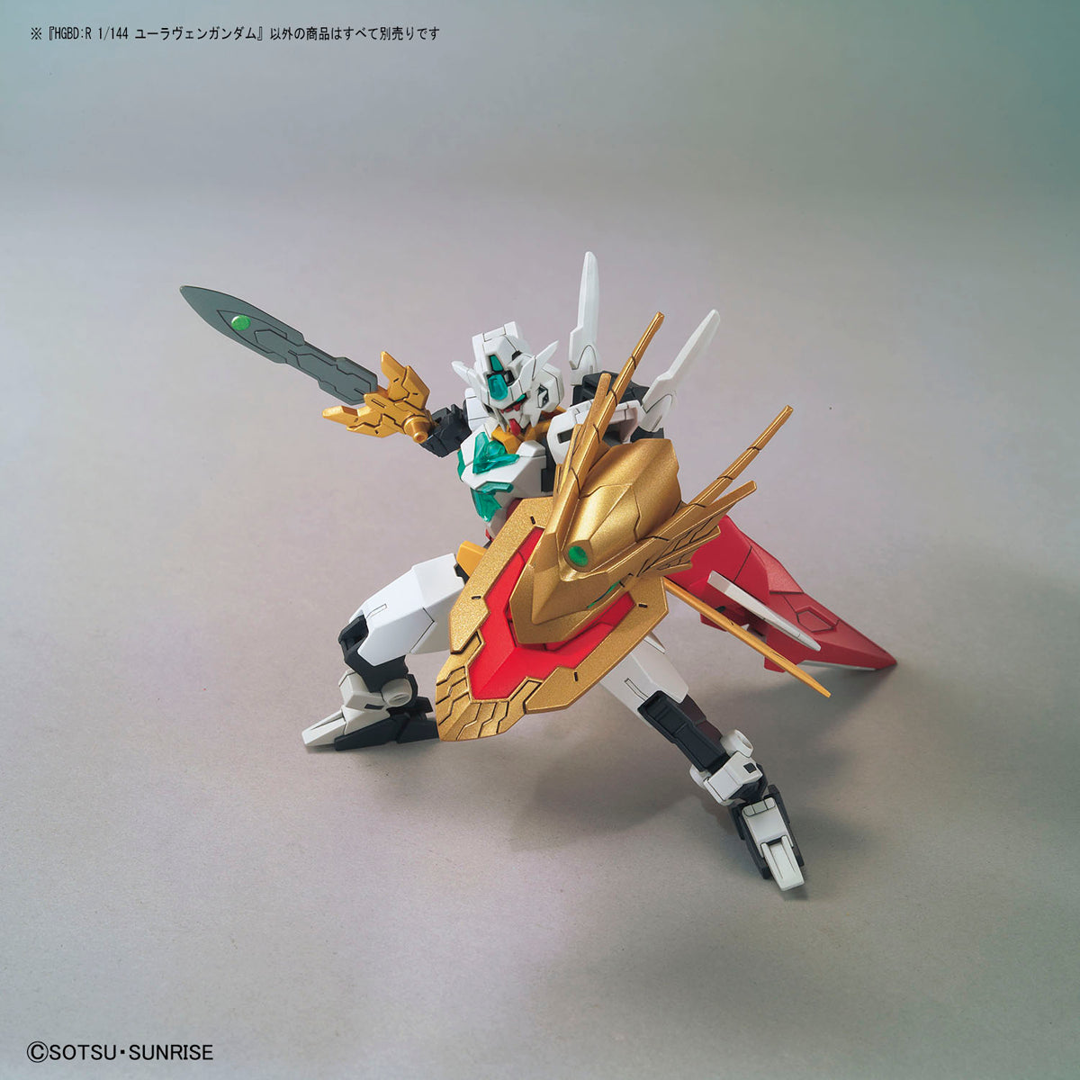 Bandai HGBD:R 1/44 Uraven Gundam - Good Games