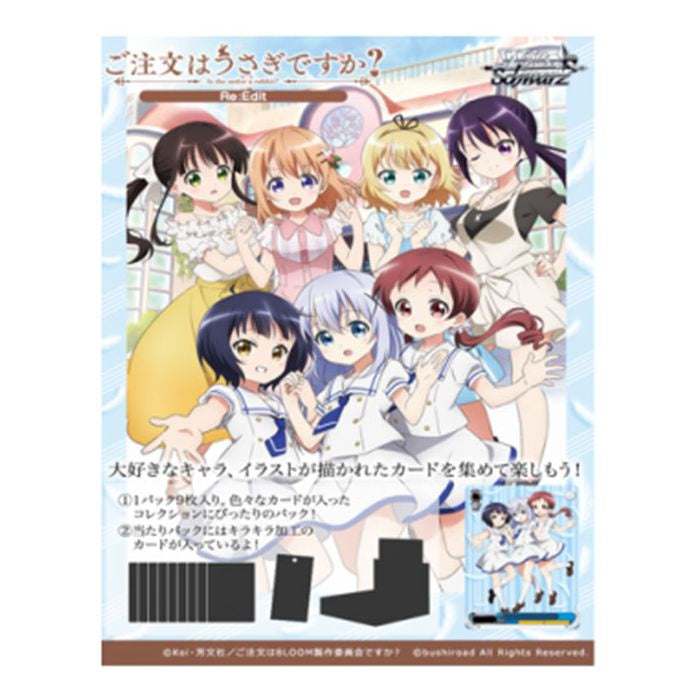 Weiss Schwarz - Gochuumon wa Usagi Desu ka? Re:Edit Booster Pack - Japanese - Good Games