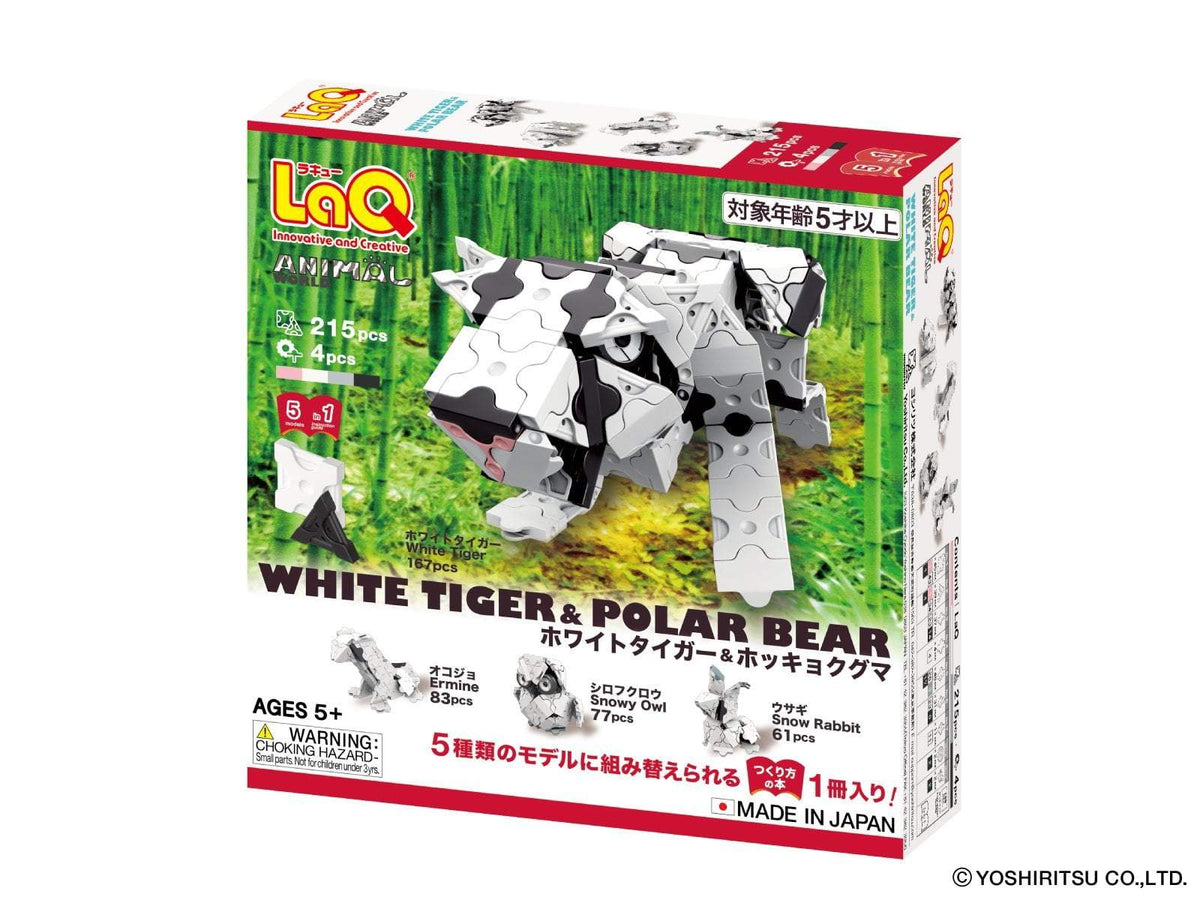 LaQ - Animal World White Tiger &amp; Polar Bear - Good Games