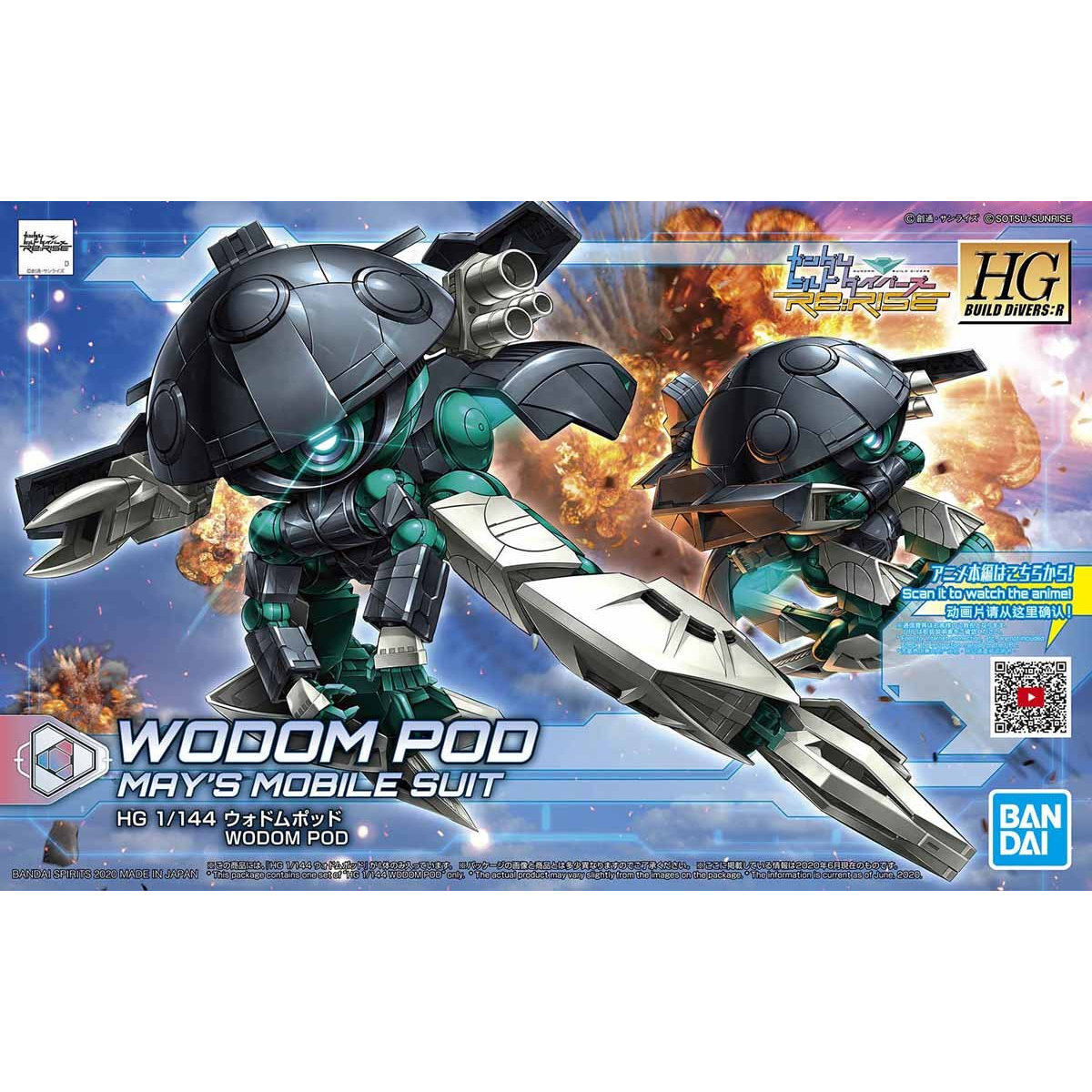 HGBD:R 1/144 Wodom Pod - Good Games