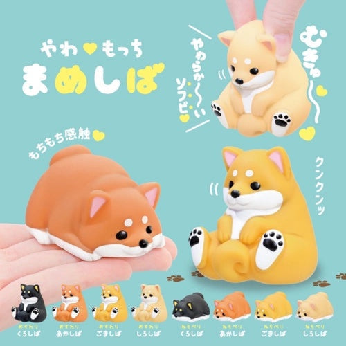 Yawamochi Shiba Bean Plushies - Resting Assorted
