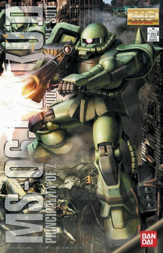 Bandai MG 1/100 MG Zaku II Ver2.0 - Good Games