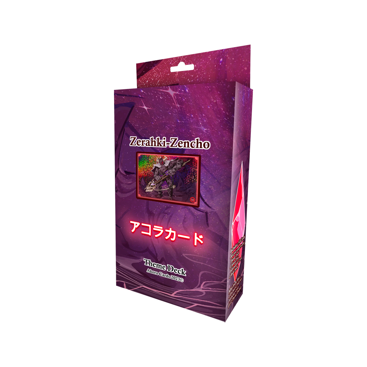 Akora TCG - Afelium Unleashed Theme Deck