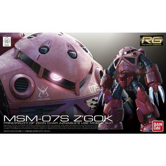 RG 1/144 Zgok Char Custom - Good Games