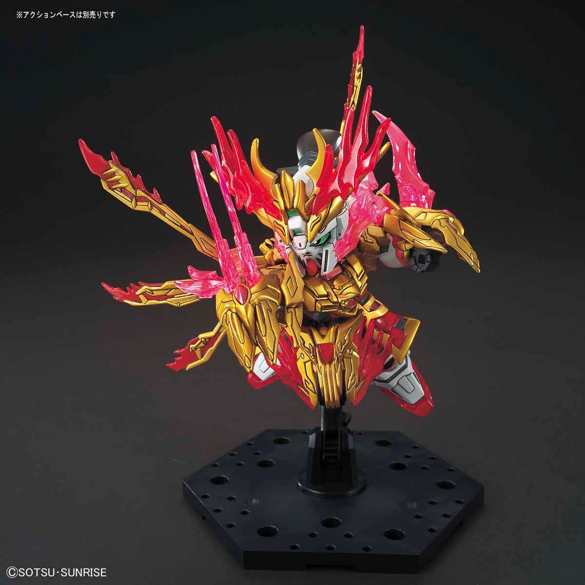 Bandai SD Sangoku Soketsuden Yan Huang Zhang Fei God Gundam - Good Games